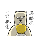 Howz and Cool Bear（個別スタンプ：37）