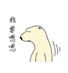 Howz and Cool Bear（個別スタンプ：40）