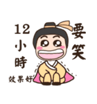 Ancient times (medical hall) chief adult（個別スタンプ：13）