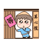 Ancient times (medical hall) chief adult（個別スタンプ：23）