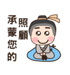 Ancient times (medical hall) chief adult（個別スタンプ：31）