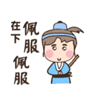 Ancient times (medical hall) chief adult（個別スタンプ：34）