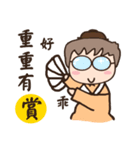 Ancient times (medical hall) chief adult（個別スタンプ：37）