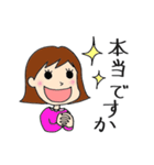 働く女子のお仕事スタンプ（個別スタンプ：1）