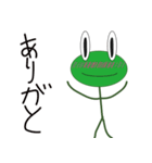 ガリガリがえるとケロ太（個別スタンプ：1）