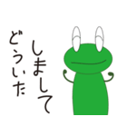 ガリガリがえるとケロ太（個別スタンプ：2）