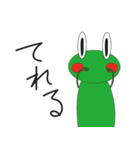 ガリガリがえるとケロ太（個別スタンプ：3）