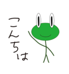 ガリガリがえるとケロ太（個別スタンプ：5）