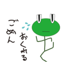 ガリガリがえるとケロ太（個別スタンプ：6）