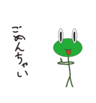 ガリガリがえるとケロ太（個別スタンプ：7）