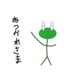 ガリガリがえるとケロ太（個別スタンプ：9）