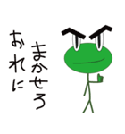 ガリガリがえるとケロ太（個別スタンプ：10）