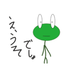 ガリガリがえるとケロ太（個別スタンプ：12）