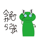 ガリガリがえるとケロ太（個別スタンプ：14）