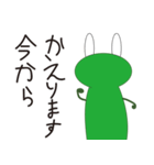 ガリガリがえるとケロ太（個別スタンプ：15）