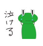 ガリガリがえるとケロ太（個別スタンプ：16）