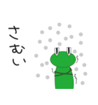 ガリガリがえるとケロ太（個別スタンプ：17）