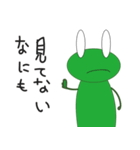 ガリガリがえるとケロ太（個別スタンプ：18）