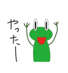 ガリガリがえるとケロ太（個別スタンプ：19）
