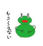 ガリガリがえるとケロ太（個別スタンプ：20）
