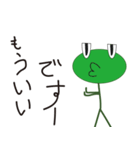 ガリガリがえるとケロ太（個別スタンプ：21）