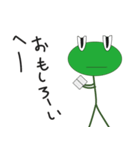 ガリガリがえるとケロ太（個別スタンプ：23）
