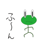 ガリガリがえるとケロ太（個別スタンプ：24）
