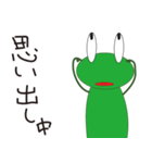 ガリガリがえるとケロ太（個別スタンプ：27）