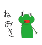 ガリガリがえるとケロ太（個別スタンプ：30）