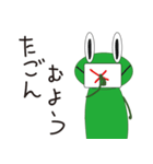ガリガリがえるとケロ太（個別スタンプ：32）