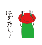 ガリガリがえるとケロ太（個別スタンプ：33）
