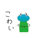 ガリガリがえるとケロ太（個別スタンプ：36）