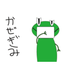 ガリガリがえるとケロ太（個別スタンプ：37）