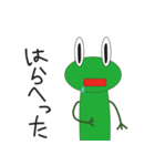 ガリガリがえるとケロ太（個別スタンプ：38）