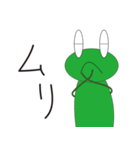 ガリガリがえるとケロ太（個別スタンプ：39）