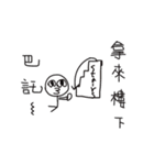 medical rep.（個別スタンプ：1）