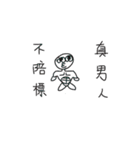 medical rep.（個別スタンプ：2）