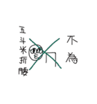 medical rep.（個別スタンプ：5）