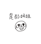 medical rep.（個別スタンプ：11）