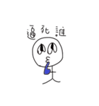 medical rep.（個別スタンプ：17）