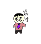 medical rep.（個別スタンプ：38）
