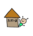 無視できないむし（個別スタンプ：33）