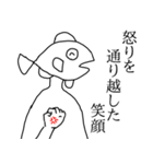 魚人の友人（個別スタンプ：11）