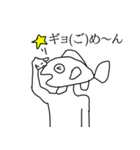 魚人の友人（個別スタンプ：17）