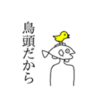 魚人の友人（個別スタンプ：31）