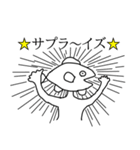 魚人の友人（個別スタンプ：33）