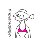 魚人の友人（個別スタンプ：34）
