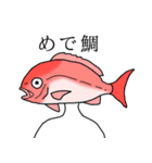 魚人の友人（個別スタンプ：39）