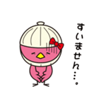 ベストフレンド カイトリちゃん（個別スタンプ：14）