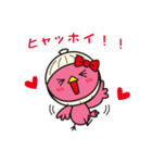 ベストフレンド カイトリちゃん（個別スタンプ：17）